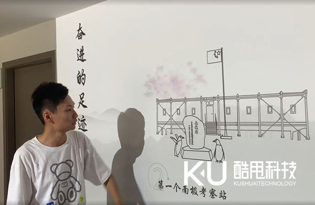 廣東財經大學--雷達互動墻